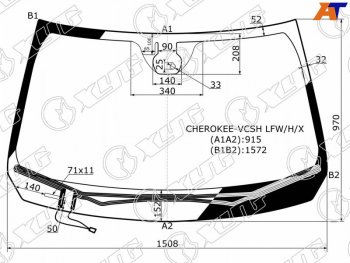 11 199 р. Стекло лобовое (Обогрев щеток Датчик дождя Молдинг) Jeep Cherokee 13-21 XYG CHEROKEE-VCSH LFW/H/X  с доставкой в г. Воронеж. Увеличить фотографию 1
