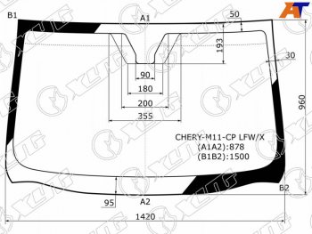 7 299 р. Стекло лобовое Chery M11 10-16 XYG CHERY-M11-CP LFW/X  с доставкой в г. Воронеж. Увеличить фотографию 1