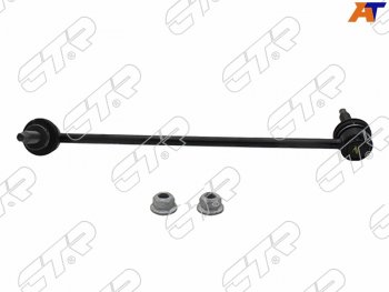 1 879 р. Тяга стабилизатора переднего MERCEDES BENZ C-CLASS 204 06-14E-CLASS 207 08-16 LH CTR CL0010L  с доставкой в г. Воронеж. Увеличить фотографию 2