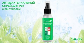 122 р. Антисептик для рук c пантенолом (100мл)  sa-06  с доставкой в г. Воронеж. Увеличить фотографию 1