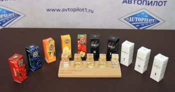 9 449 р. Набор №1 автомобильного парфюма Meilleur 50шт.  nmel1  с доставкой в г. Воронеж. Увеличить фотографию 1