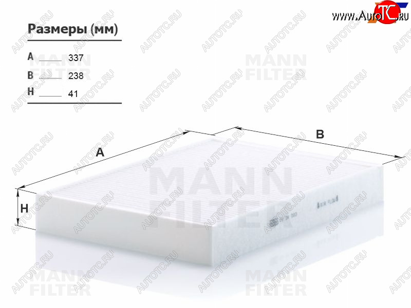1 279 р. Фильтр салона MANN  Volvo S60 - XC90  L  с доставкой в г. Воронеж