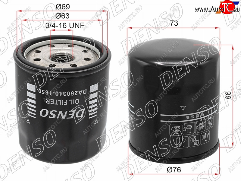 489 р. Фильтр масляный TOYOTA 1GFE,#JZ#,1,2MZFE 92- DENSO DA260340-1650  с доставкой в г. Воронеж