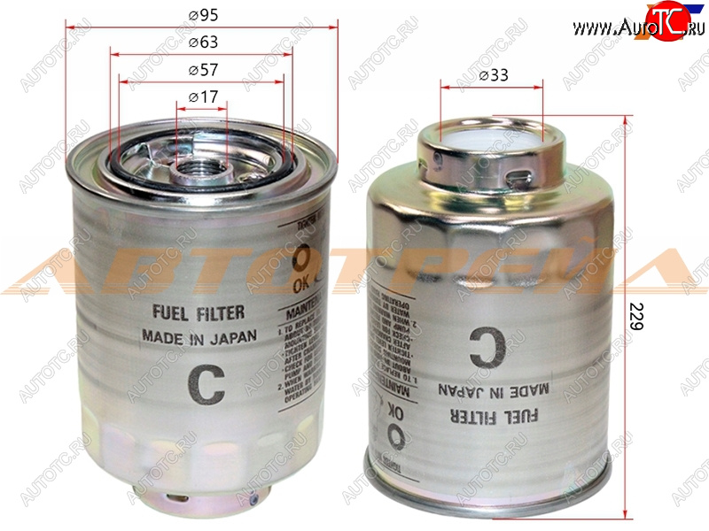 1 259 р. Фильтр топливный TOYOTA COROLLAVERSO CDE120 1CDFTV 03-06 LAND CRUISER 100 1HD 98-07(две прокладки) MICRO FT1910  с доставкой в г. Воронеж