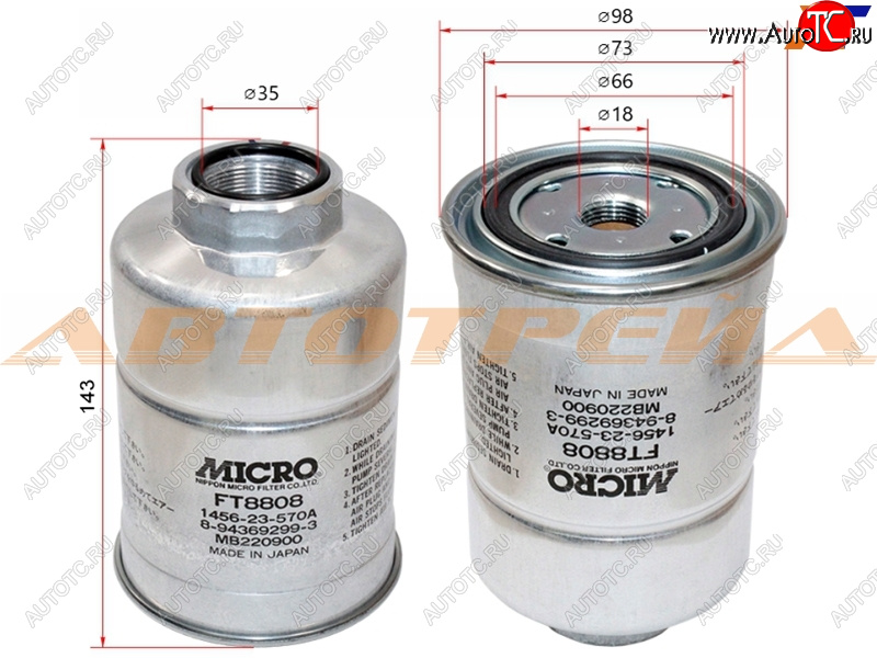 1 499 р. Фильтр топливный MITSUBISHI PAJERO SPORT 96-08CHALLENGER K9# 96-01L200 96-06 MICRO FT8808  с доставкой в г. Воронеж