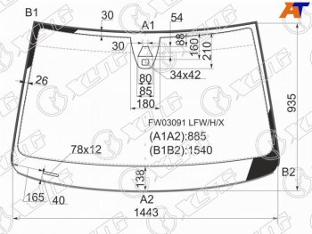 5 249 р. Стекло лобовое (Антенна Камера Датчик дождя Молдинг) XYG Volkswagen Passat CC дорестайлинг (2008-2012)  с доставкой в г. Воронеж. Увеличить фотографию 1