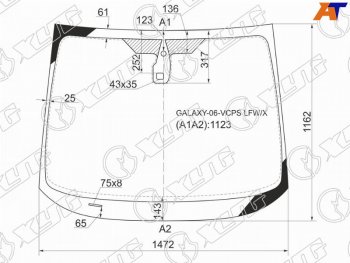 Стекло лобовое (Датчик дождя) Ford Galaxy 06-10 XYG GALAXY-06-VCPS LFW/X