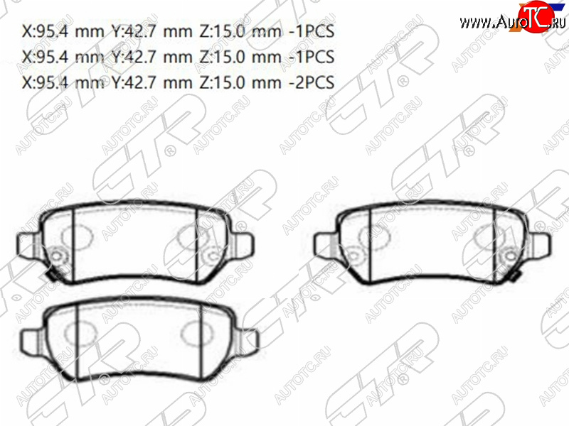 2 049 р. Копируемое: Колодки тормозные задние LH-RH SAT  Opel Astra ( G,  H) (1998-2015), Opel Corsa  C (2000-2006), Opel Zafira ( A,  В) (1999-2015), Лада XRAY (2016-2022)  с доставкой в г. Воронеж