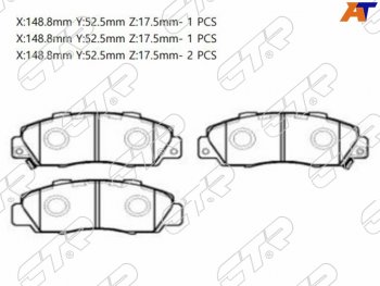 Колодки тормозные перед FL-FR SAT Honda StepWagon RF1,RF2 минивэн дорестайлинг (1996-1999)