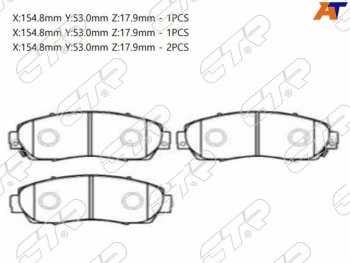 2 279 р. Колодки тормозные перед FL-FR SAT Honda CR-V RE1,RE2,RE3,RE4,RE5,RE7 дорестайлинг (2007-2010)  с доставкой в г. Воронеж. Увеличить фотографию 1