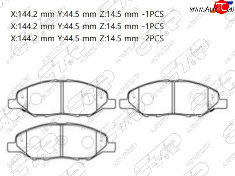 1 939 р. Колодки тормозные перед FR-FL SAT Nissan Juke 1 YF15 дорестайлинг (2010-2014)  с доставкой в г. Воронеж