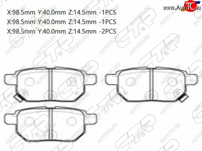 1 559 р. Колодки тормозные задние RH-LH SAT  Pontiac Vibe ( ZZE,  AZE) (2004-2010), Toyota Corolla ( E150,  E140,  E170,  E180,  E210) (2006-2022)  с доставкой в г. Воронеж