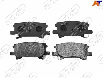 Колодки тормозные зад LH-RH SAT Toyota Harrier XU80 (2020-2025)