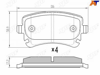 Колодки тормозные зад RR SAT Audi A8 D3 дорестайлинг (2002-2005) ()