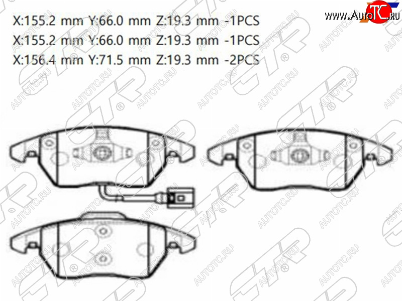 2 899 р. Колодки тормозные перед FL-FR SAT  Volkswagen Polo 5 хэтчбек рестайлинг (2015-2020)  с доставкой в г. Воронеж