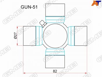1 069 р. Крестовина карданного вала NISSAN ARMADA 03-PATHFINDER 06-12 GMB GUN-51  с доставкой в г. Воронеж. Увеличить фотографию 1