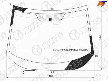 12 999 р. Стекло лобовое (Обогрев щеток Антенна) Honda Vezel 13-21 XYG HON-T7A-R-CPHA LFW/H/X  с доставкой в г. Воронеж. Увеличить фотографию 1