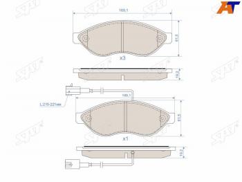 Колодки тормозные перед FL-FR SAT Peugeot Boxer 250 (2006-2014)