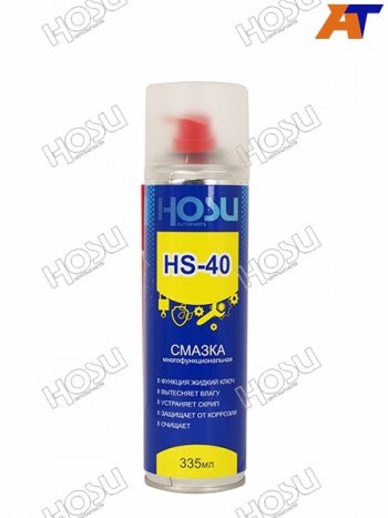 399 р. Смазка многофункциональная проникающая HOSU PROFESSIONAL LINE флакон-аэрозоль  335 мл HOSU HSLM0004  с доставкой в г. Воронеж. Увеличить фотографию 2