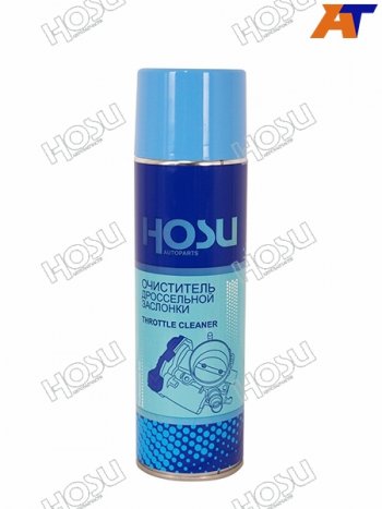 369 р. Очиститель дроссельной заслонки HOSU PROFESSIONAL LINE  флакон-аэрозоль 650мл HOSU HSLM0003  с доставкой в г. Воронеж. Увеличить фотографию 2