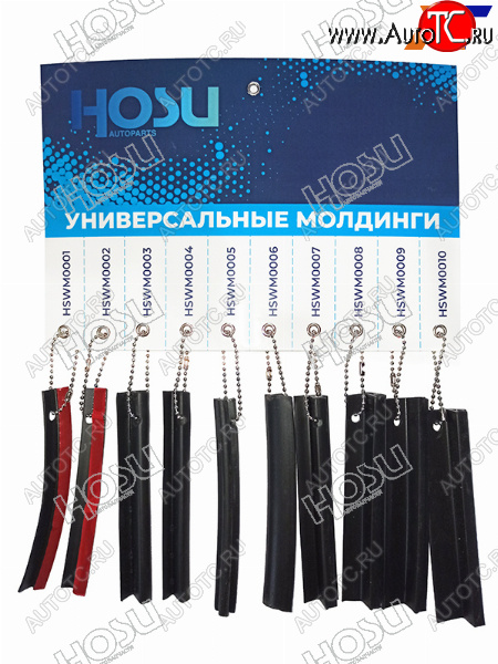 15 р. Презентация  универсальных молдингов HOSU HOSU HS-PM  с доставкой в г. Воронеж