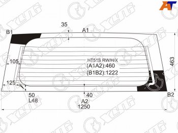 8 799 р. Стекло заднее (Цвет зеленый Обогрев) Chevrolet Cruze 01-08  Suzuki Ignis 00-07  Swift 00-04 XYG HT51S RW/H/X  с доставкой в г. Воронеж. Увеличить фотографию 1