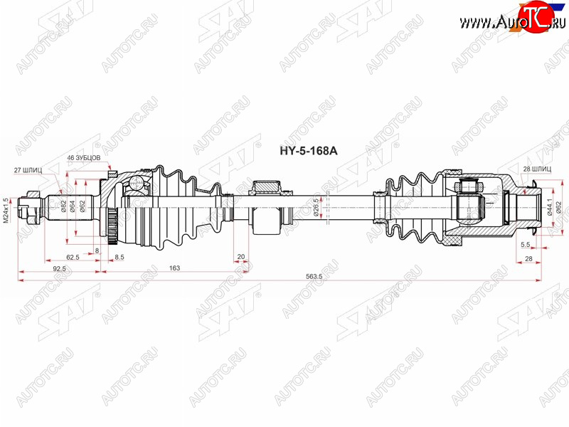 6 649 р. Привод в сборе RH HYUNDAI CRETA 2,0 АКПП 15- 4WD SAT HY-5-168A  с доставкой в г. Воронеж