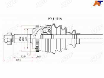 13 199 р. Привод в сборе LH HYUNDAI CRETA 2,0 АКПП 15- 2WD                                                     SAT HY-5-171A  с доставкой в г. Воронеж. Увеличить фотографию 1