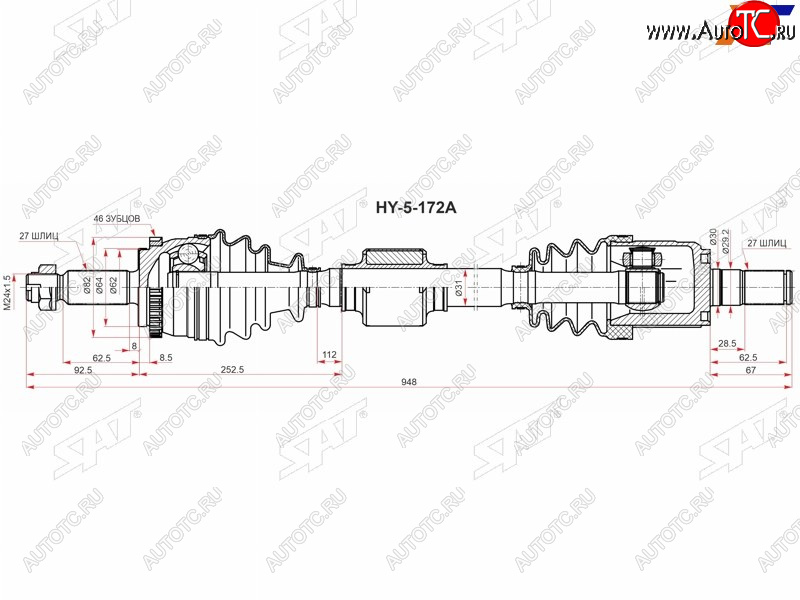 12 799 р. Привод в сборе RH HYUNDAI CRETA 2,0 АКПП 15- 2WD SAT HY-5-172A  с доставкой в г. Воронеж