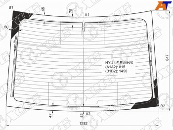 12 449 р. Стекло заднее (Цвет зеленый Обогрев Антенна) Hyundai Sonata 14-19 XYG HYU-LF RW/H/X  с доставкой в г. Воронеж. Увеличить фотографию 1
