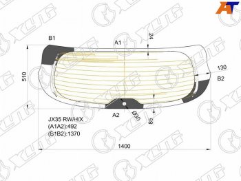 13 749 р. Стекло заднее (Цвет зеленый Обогрев Антенна) Infiniti JX35 12-14 XYG JX35 RW/H/X  с доставкой в г. Воронеж. Увеличить фотографию 1
