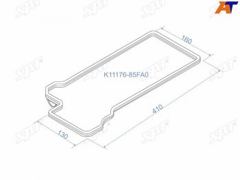 299 р. Прокладка клапанной крышки SZ H20A, H25A H27A, 98-05 GrandVitara XL-7 правая SAT K11176-85FA0  с доставкой в г. Воронеж. Увеличить фотографию 1