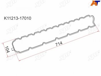 329 р. Прокладка клапанной крышки TY 1HZ, 1HDT SAT K11213-17010  с доставкой в г. Воронеж. Увеличить фотографию 1