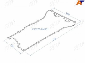 241 р. Прокладка клапанной крышки NS GA13DE, GA15DE, 91- B14N15, Y10 SAT K13270-0M301  с доставкой в г. Воронеж. Увеличить фотографию 1