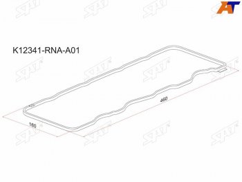 Прокладка клапанной крышки HO R18A, R20A 05- SAT K12341-RNA-A01