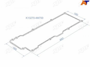 225 р. Прокладка клапанной крышки NS QG18DE, 98- Y11G10U14V10P11 SAT K13270-4M700  с доставкой в г. Воронеж. Увеличить фотографию 1