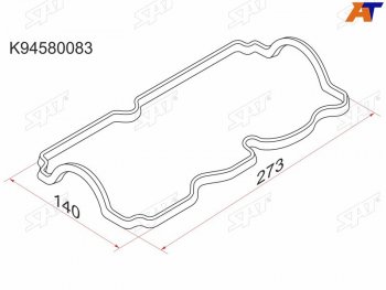 103 р. Прокладка клапанной крышки DW MatizTico 0.8 (F8CV) 98-, CH Spark 0.8 05- SAT K94580083  с доставкой в г. Воронеж. Увеличить фотографию 1