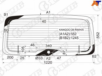 10 999 р. Стекло заднее (Цвет зеленый Обогрев) Renault Kangoo 08-16 XYG KANGOO-08 RW/H/X  с доставкой в г. Воронеж. Увеличить фотографию 1