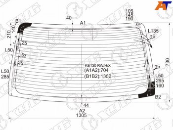 7 999 р. Стекло заднее (Цвет зеленый Обогрев Антенна) Toyota Corolla Axio (E140) 06-12  Corolla USA (E150) XYG KE130 RW/H/X  с доставкой в г. Воронеж. Увеличить фотографию 1