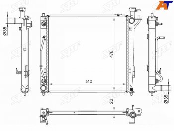Радиатор охлаждающей жидкости SAT Hyundai Santa Fe CM рестайлинг (2009-2012)