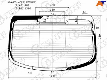8 799 р. Стекло заднее (Цвет зеленый Обогрев Антенна 2D CPE) Kia Cerato 13-20 XYG KIA-K3-KOUP RW/H/X  с доставкой в г. Воронеж. Увеличить фотографию 1