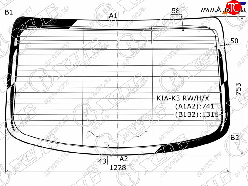 9 549 р. Стекло заднее (Цвет зеленый Обогрев Антенна) Kia Cerato 13-20 XYG KIA-K3 RW/H/X  с доставкой в г. Воронеж