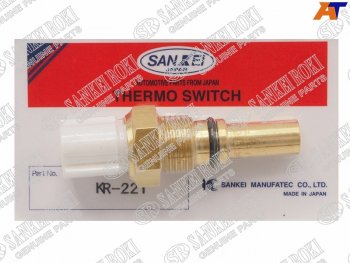 1 839 р. Датчик температуры включения вентилятора TOYOTA 4S3S5S2C1JZ2JZ1UZ3UZ SANKEI KR-221  с доставкой в г. Воронеж. Увеличить фотографию 1