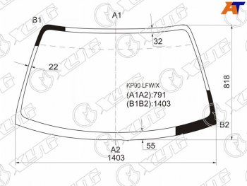 4 699 р. Стекло лобовое Toyota Starlet 95-99 XYG KP90 LFW/X  с доставкой в г. Воронеж. Увеличить фотографию 1