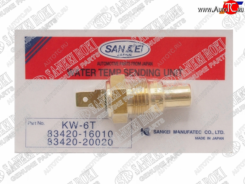 529 р. Датчик температуры охлаждающей жидкости TOYOTA 3SFE4SFE5SFE1,2JZGE1JZGE1GFE2C3CT SANKEI KW-6T  с доставкой в г. Воронеж