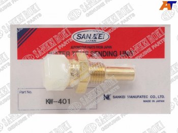 929 р. Датчик температуры охлаждающей жидкости NISSAN GA13GA14GA15GA16SR18SR20RB20VG30 SANKEI KW-401  с доставкой в г. Воронеж. Увеличить фотографию 1