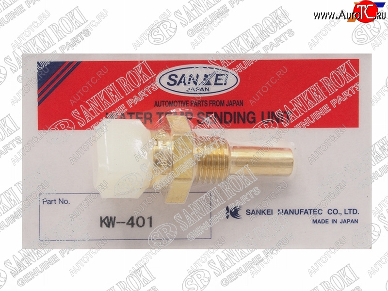 929 р. Датчик температуры охлаждающей жидкости NISSAN GA13GA14GA15GA16SR18SR20RB20VG30 SANKEI KW-401  с доставкой в г. Воронеж