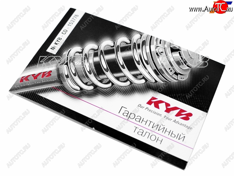 4 р. Гарантийный талон KYB KAYABA KYBTICKET  с доставкой в г. Воронеж