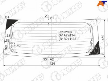 7 599 р. Стекло заднее (Цвет зеленый Обогрев) Daihatsu Mira 06-18 XYG L92 RW/H/X  с доставкой в г. Воронеж. Увеличить фотографию 1