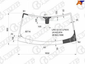 Стекло лобовое (Молдинг Вертикальный VIN) Land Rover Discovery 09-17 XYG LR4-12-VC LFW/X